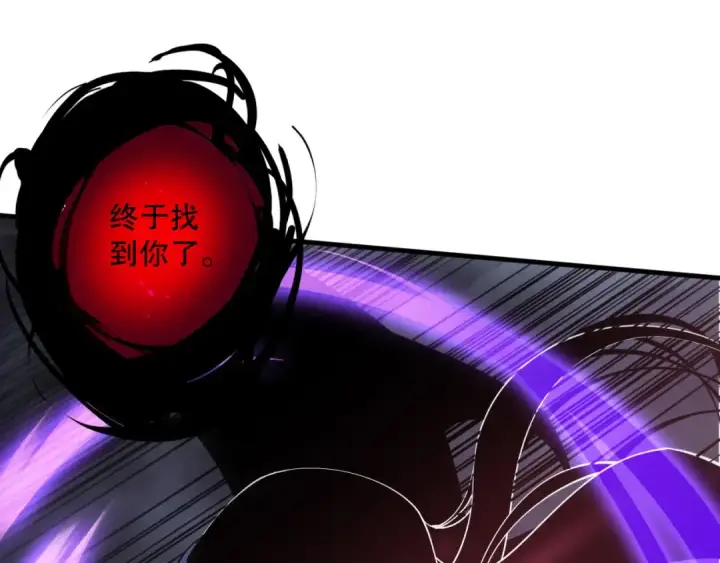 《死灵法师！我即是天灾》第124话 袭击！远古鸟！图156