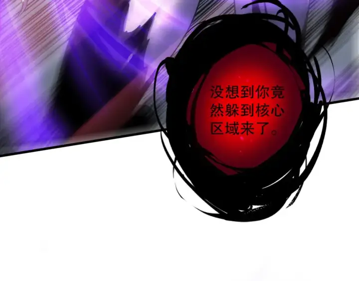 《死灵法师！我即是天灾》第124话 袭击！远古鸟！图158