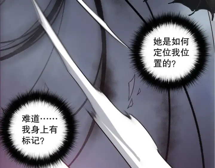 《死灵法师！我即是天灾》第124话 袭击！远古鸟！图161