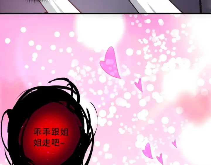《死灵法师！我即是天灾》第124话 袭击！远古鸟！图162