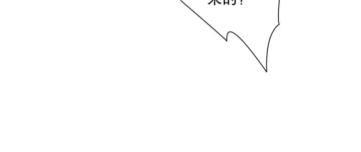 《死灵法师！我即是天灾》第124话 袭击！远古鸟！图17