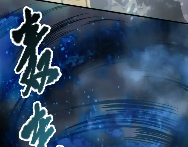 《死灵法师！我即是天灾》第124话 袭击！远古鸟！图30