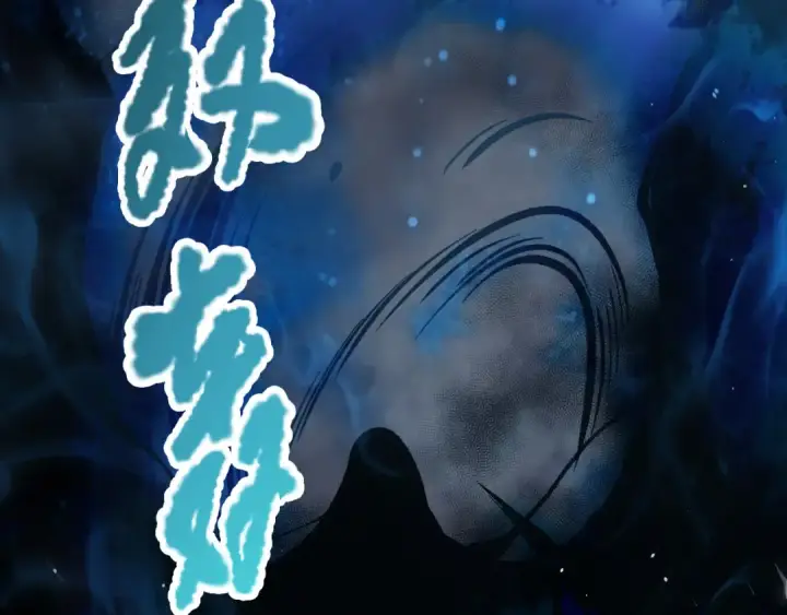 《死灵法师！我即是天灾》第124话 袭击！远古鸟！图31