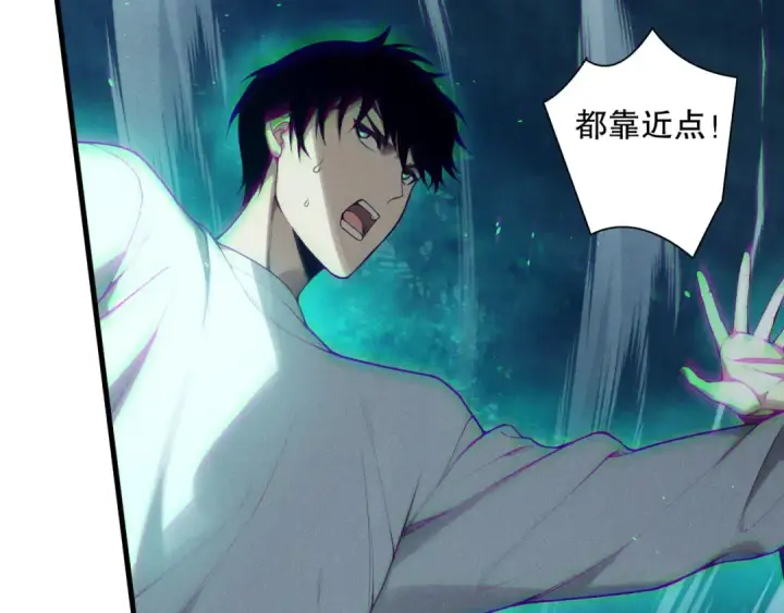 《死灵法师！我即是天灾》第124话 袭击！远古鸟！图5