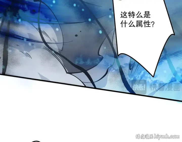 《死灵法师！我即是天灾》第124话 袭击！远古鸟！图56