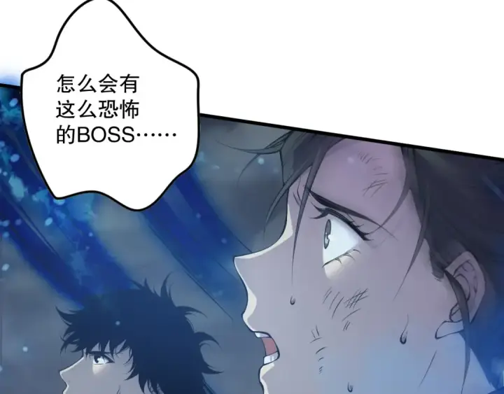 《死灵法师！我即是天灾》第124话 袭击！远古鸟！图57