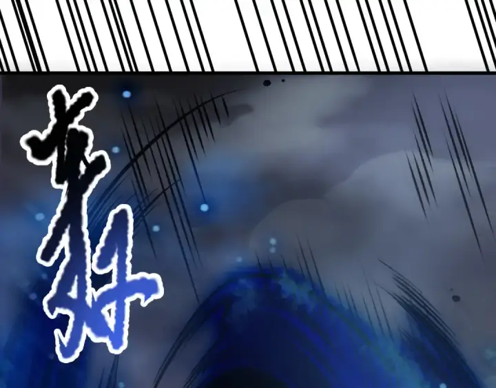 《死灵法师！我即是天灾》第124话 袭击！远古鸟！图62