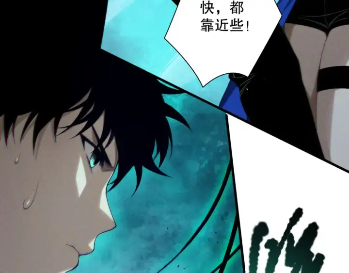《死灵法师！我即是天灾》第124话 袭击！远古鸟！图7