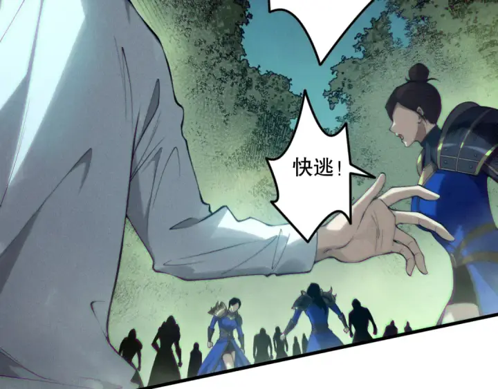 《死灵法师！我即是天灾》第124话 袭击！远古鸟！图82