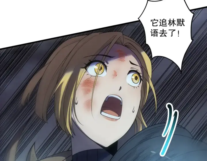 《死灵法师！我即是天灾》第124话 袭击！远古鸟！图98