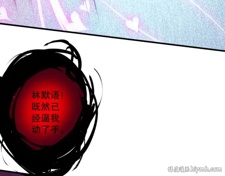 《死灵法师！我即是天灾》第125话 对决！图104