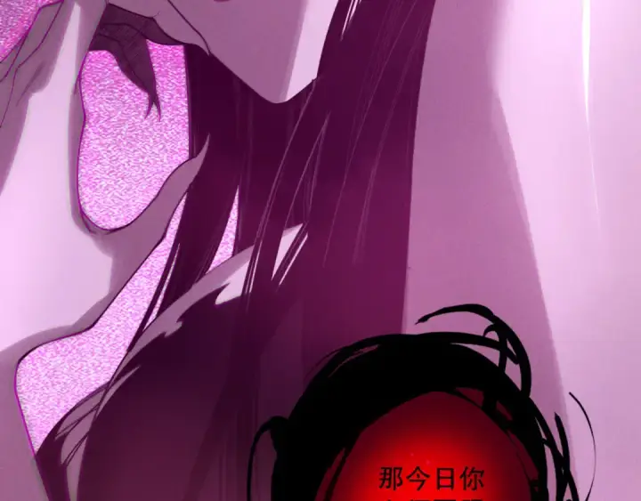 《死灵法师！我即是天灾》第125话 对决！图106