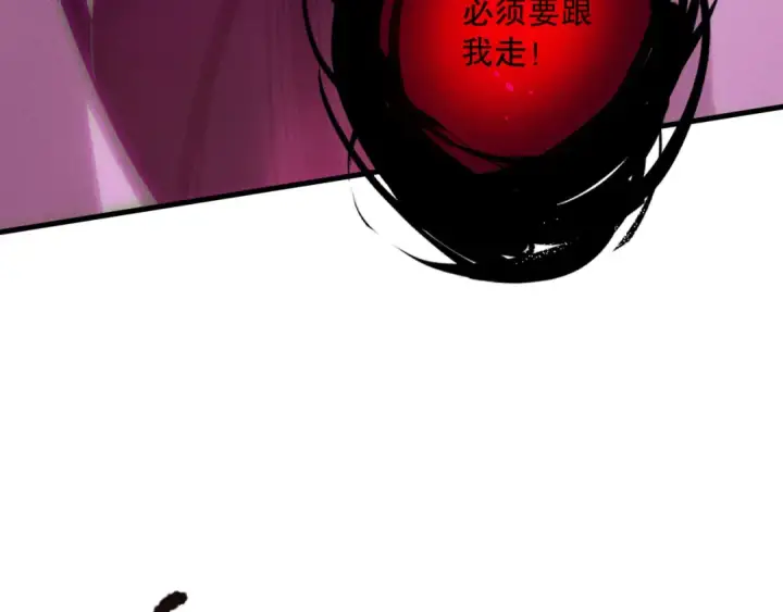 《死灵法师！我即是天灾》第125话 对决！图107