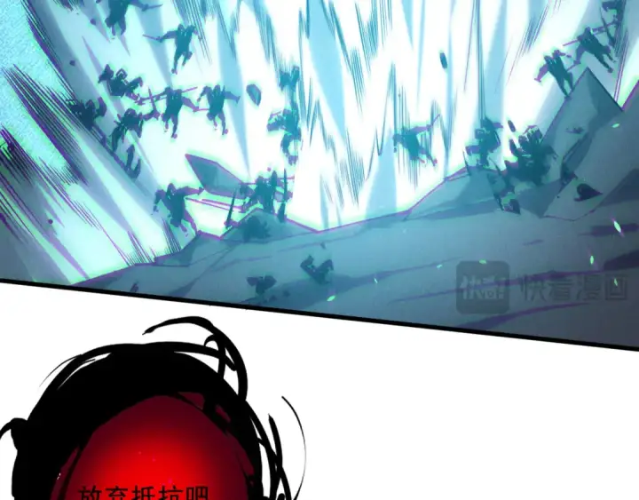 《死灵法师！我即是天灾》第125话 对决！图117