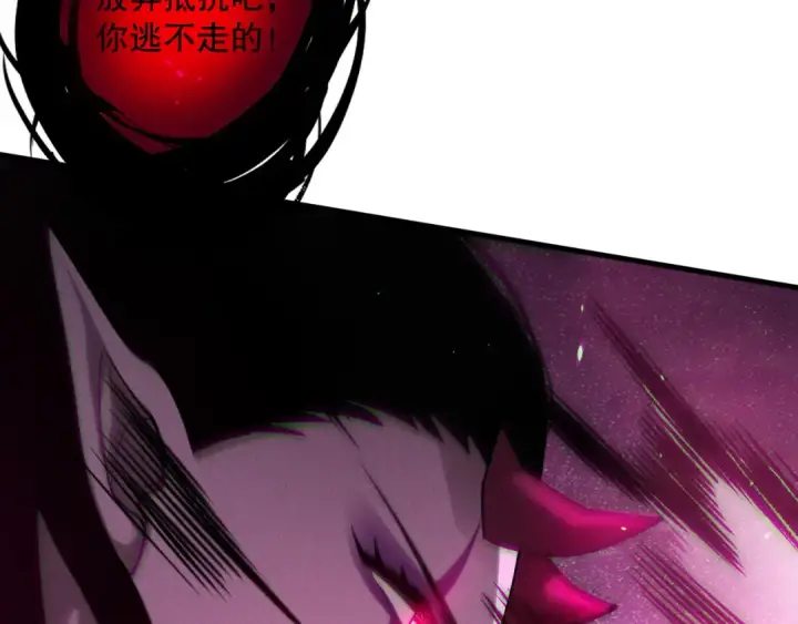 《死灵法师！我即是天灾》第125话 对决！图118