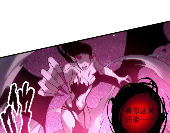 《死灵法师！我即是天灾》第125话 对决！图130