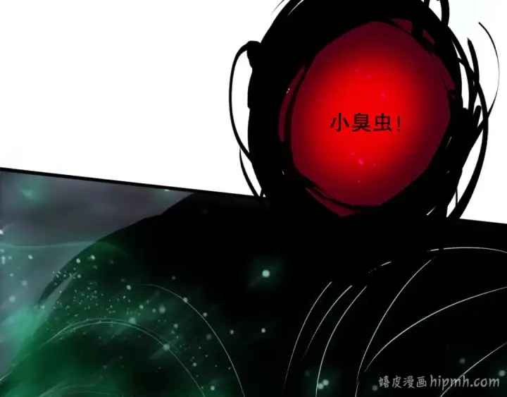 《死灵法师！我即是天灾》第125话 对决！图144