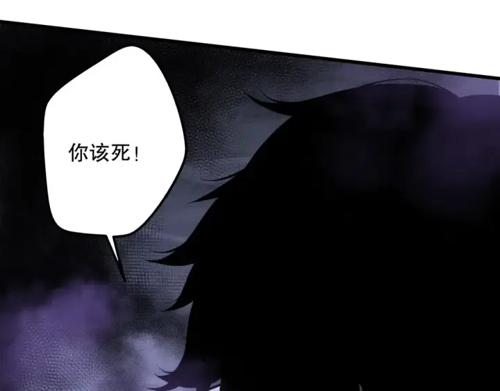 《死灵法师！我即是天灾》第125话 对决！图153