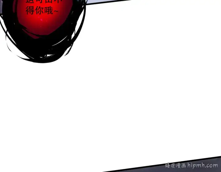 《死灵法师！我即是天灾》第125话 对决！图16
