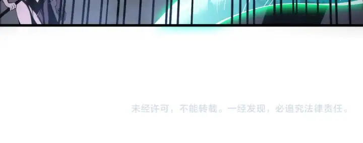 《死灵法师！我即是天灾》第125话 对决！图165