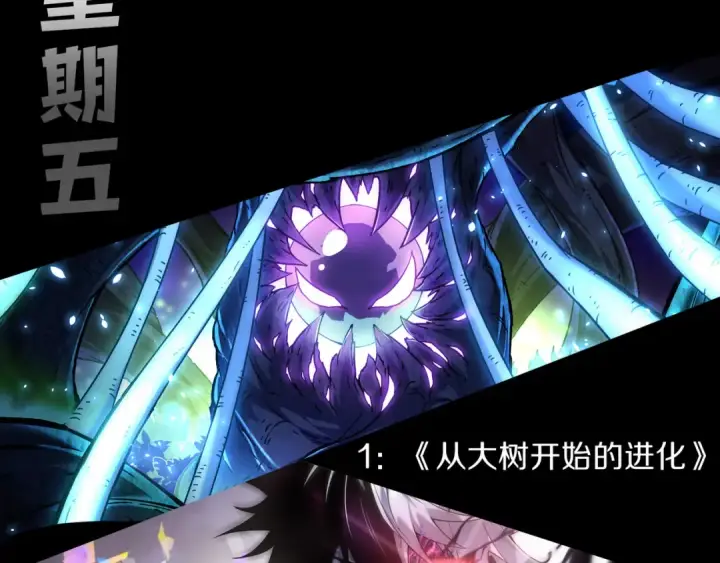 《死灵法师！我即是天灾》第125话 对决！图167