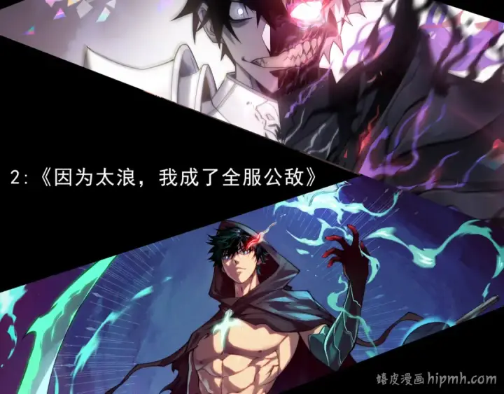 《死灵法师！我即是天灾》第125话 对决！图168
