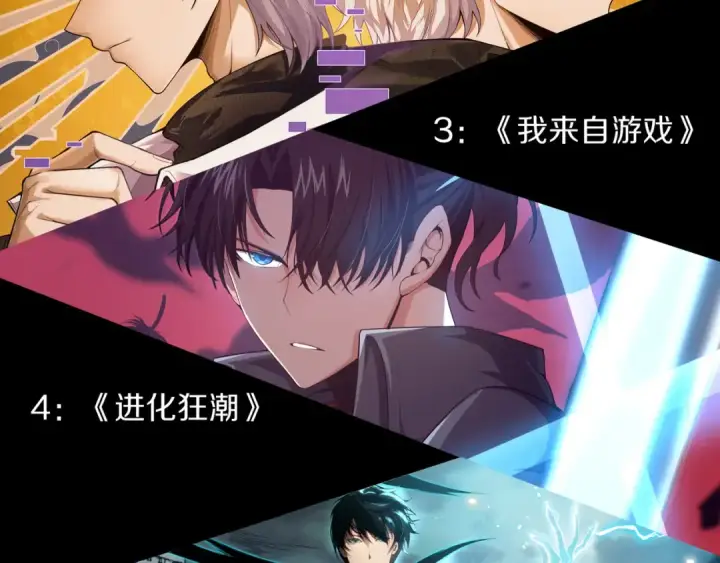 《死灵法师！我即是天灾》第125话 对决！图170