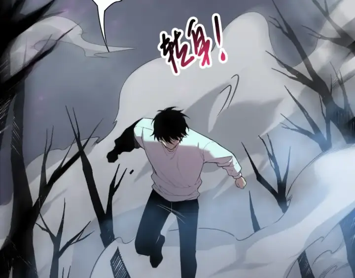 《死灵法师！我即是天灾》第125话 对决！图18