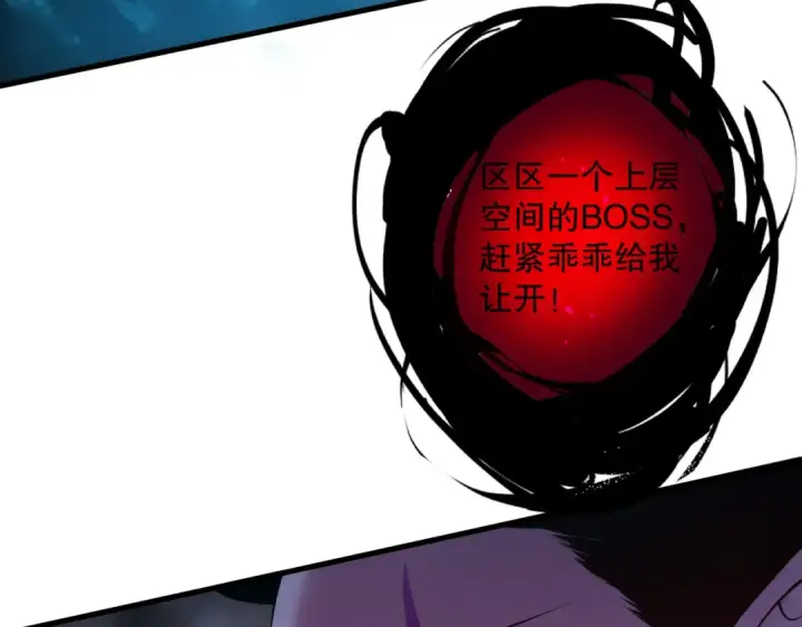 《死灵法师！我即是天灾》第125话 对决！图22