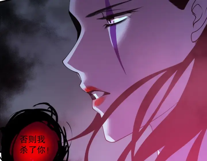 《死灵法师！我即是天灾》第125话 对决！图23