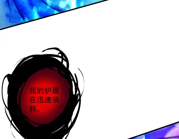 《死灵法师！我即是天灾》第125话 对决！图42