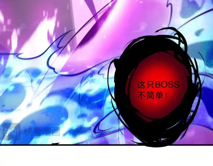 《死灵法师！我即是天灾》第125话 对决！图44