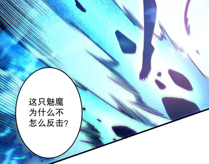 《死灵法师！我即是天灾》第125话 对决！图70
