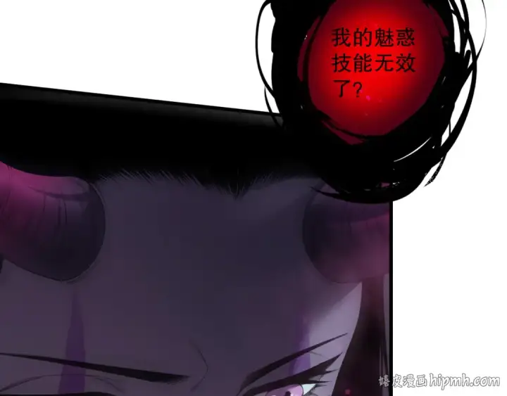 《死灵法师！我即是天灾》第125话 对决！图8