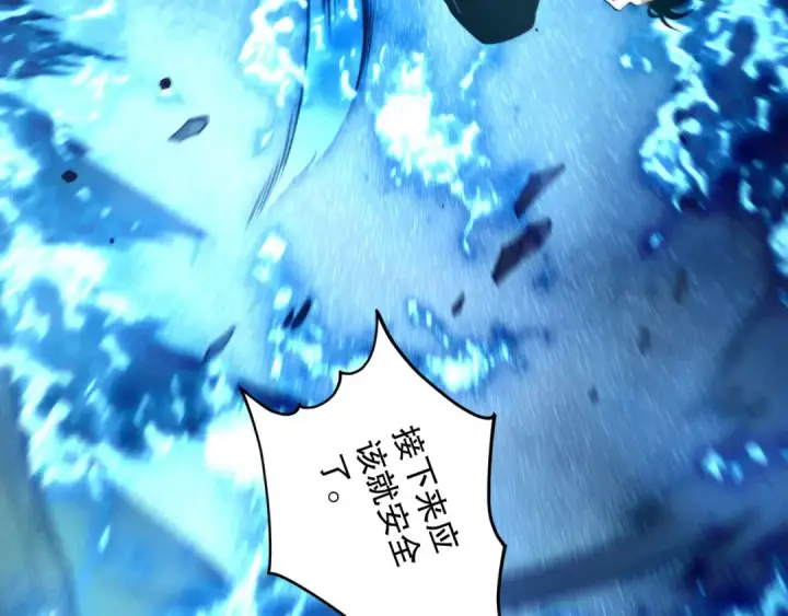 《死灵法师！我即是天灾》第126话 天地异象！图101