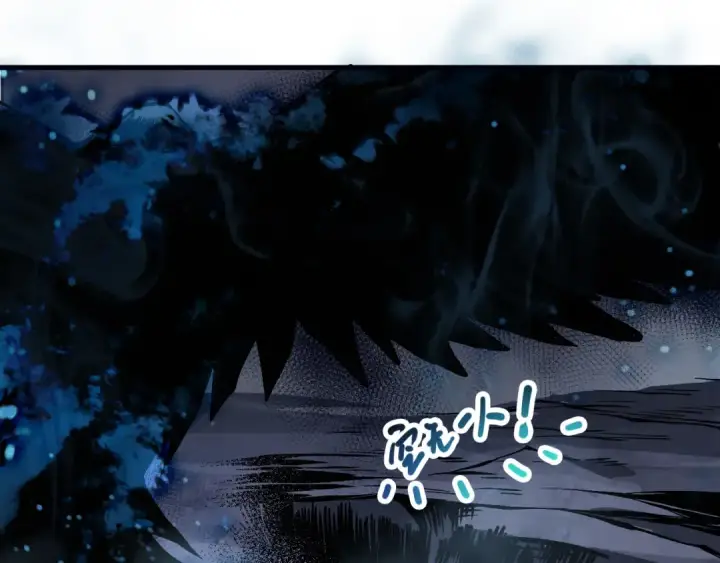 《死灵法师！我即是天灾》第126话 天地异象！图108