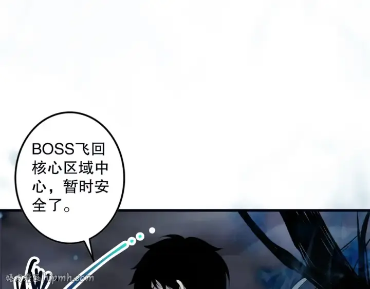 《死灵法师！我即是天灾》第126话 天地异象！图112