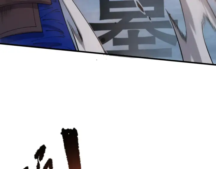 《死灵法师！我即是天灾》第126话 天地异象！图126