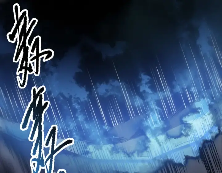 《死灵法师！我即是天灾》第126话 天地异象！图13
