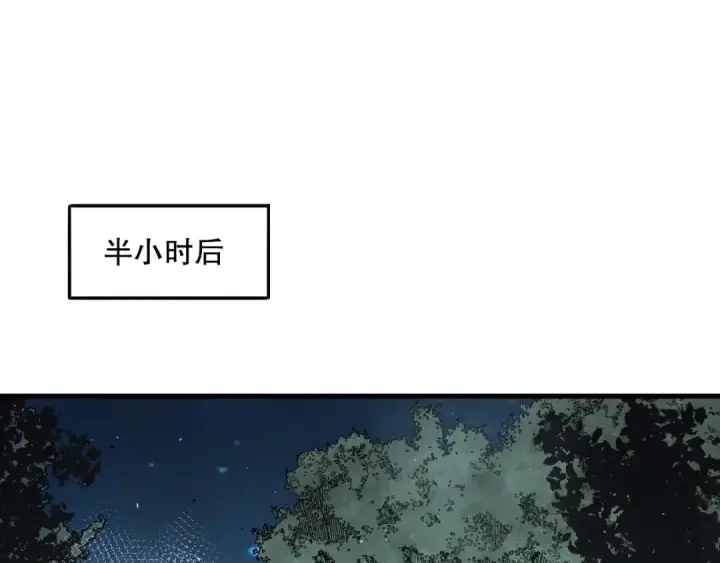 《死灵法师！我即是天灾》第126话 天地异象！图139