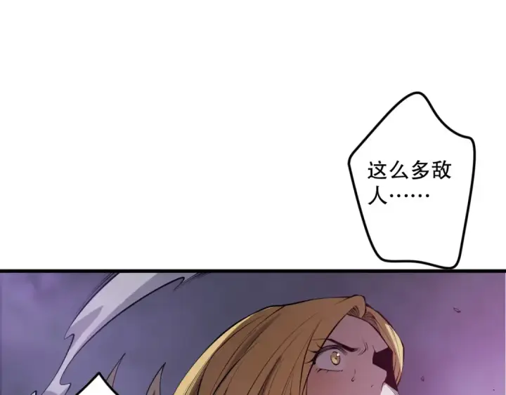 《死灵法师！我即是天灾》第126话 天地异象！图157