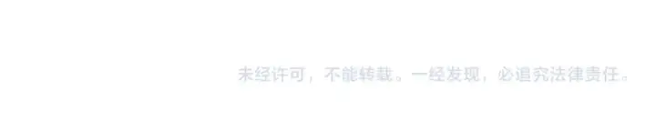 《死灵法师！我即是天灾》第126话 天地异象！图164