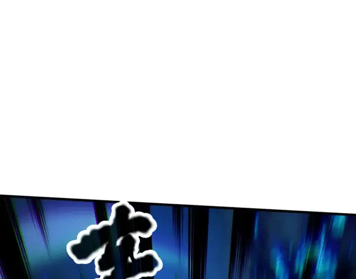 《死灵法师！我即是天灾》第126话 天地异象！图26
