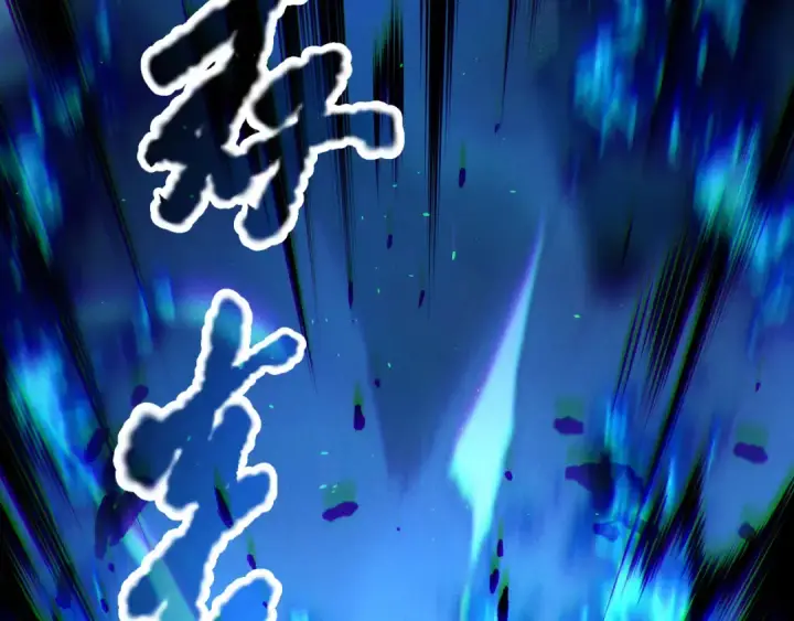 《死灵法师！我即是天灾》第126话 天地异象！图27