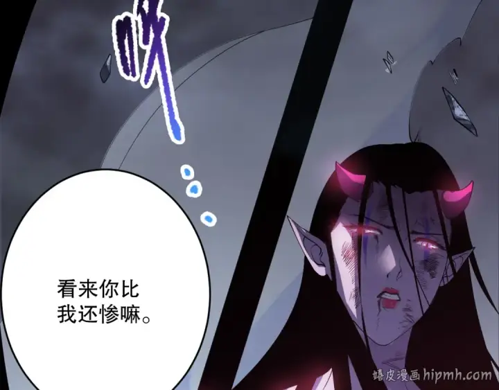 《死灵法师！我即是天灾》第126话 天地异象！图48