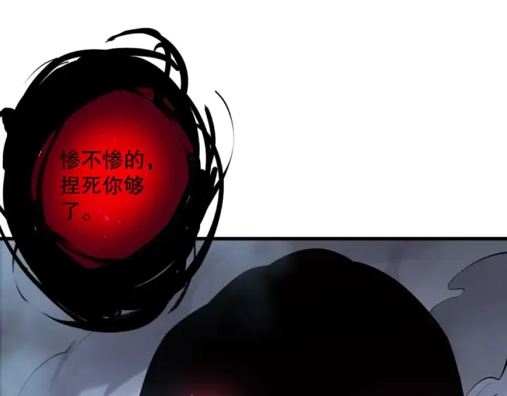 《死灵法师！我即是天灾》第126话 天地异象！图53