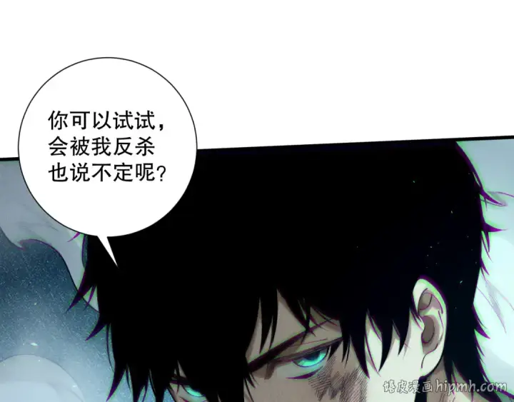 《死灵法师！我即是天灾》第126话 天地异象！图56
