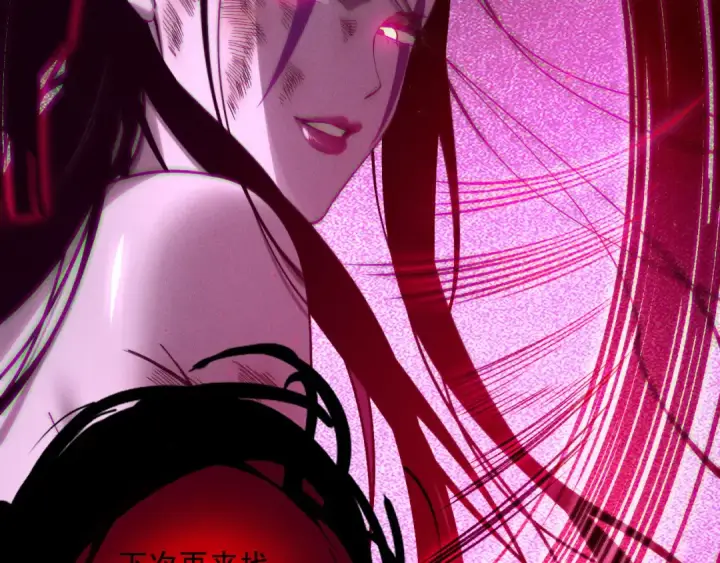 《死灵法师！我即是天灾》第126话 天地异象！图69