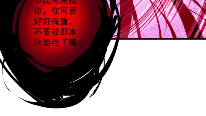 《死灵法师！我即是天灾》第126话 天地异象！图70