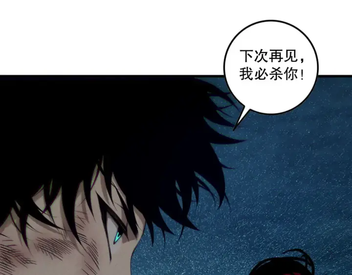 《死灵法师！我即是天灾》第126话 天地异象！图71